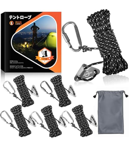 ラーテルワークス　キャノピーポール　自在金具付きガイロープ　8本セット ラーテルワークス キャノピーポール 自在金具付きガイロープ 8本